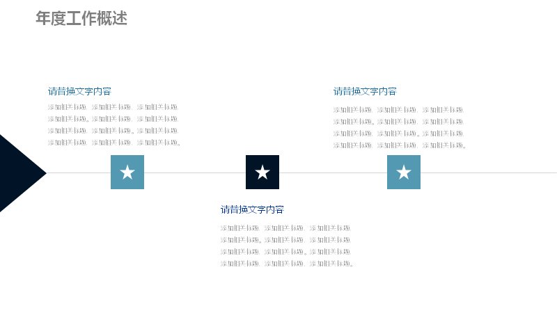第 16 页缩略图