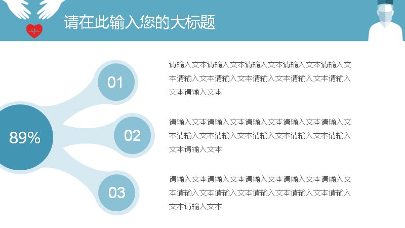 第 7 页缩略图