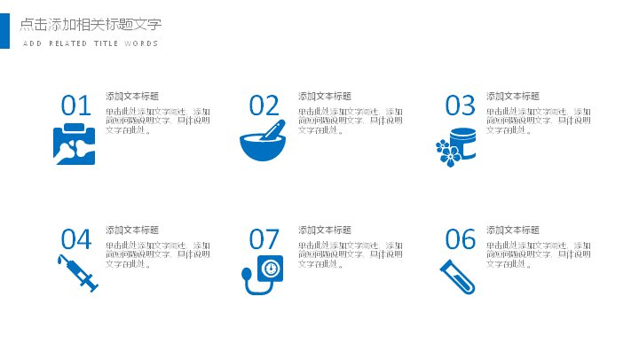 第 24 页缩略图