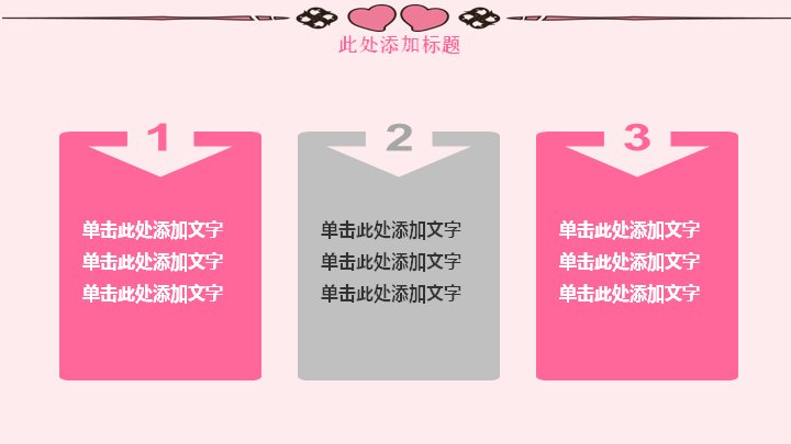 第 11 页缩略图