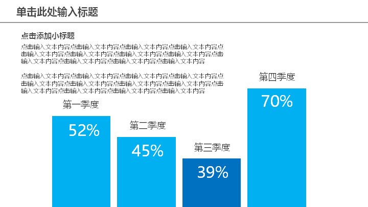 第 10 页缩略图