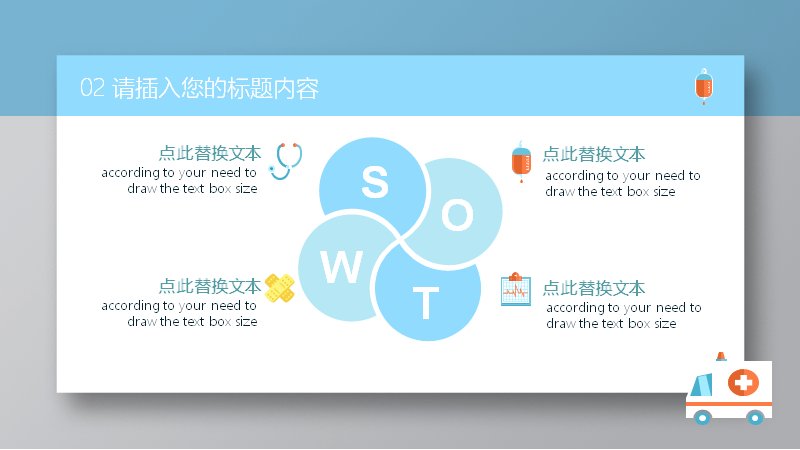第 11 页缩略图