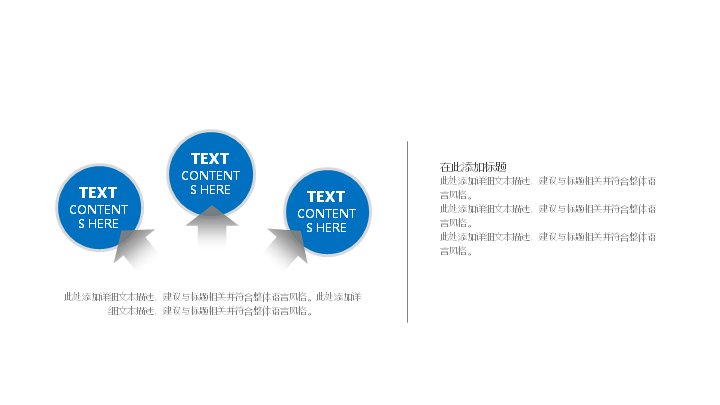 第 12 页缩略图