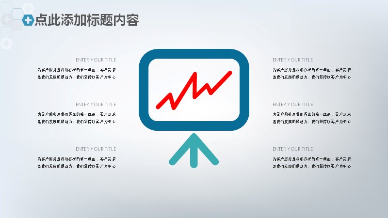 第 8 页缩略图