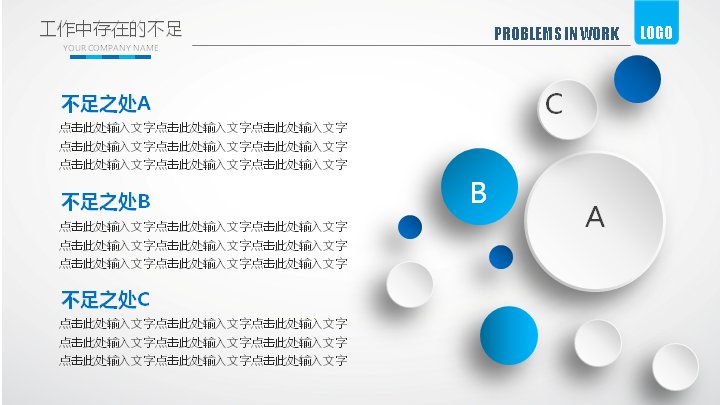 第 23 页缩略图