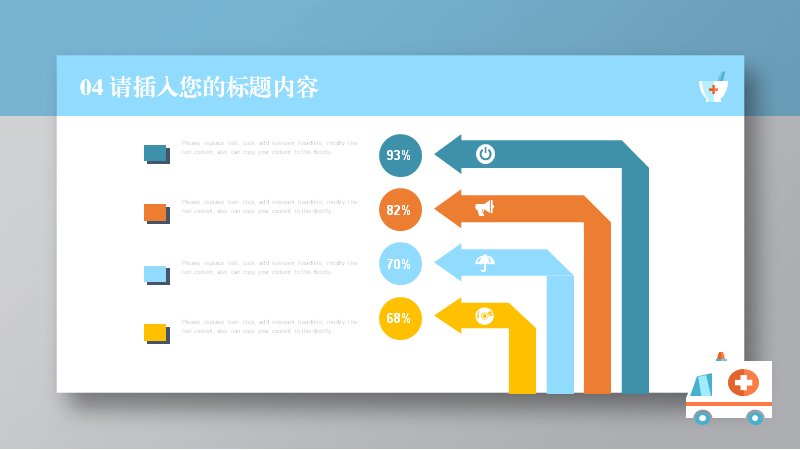第 23 页缩略图