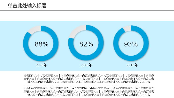 第 24 页缩略图
