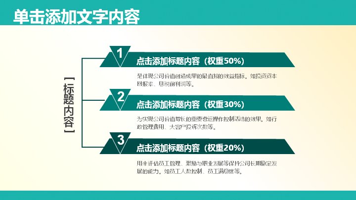 第 19 页缩略图