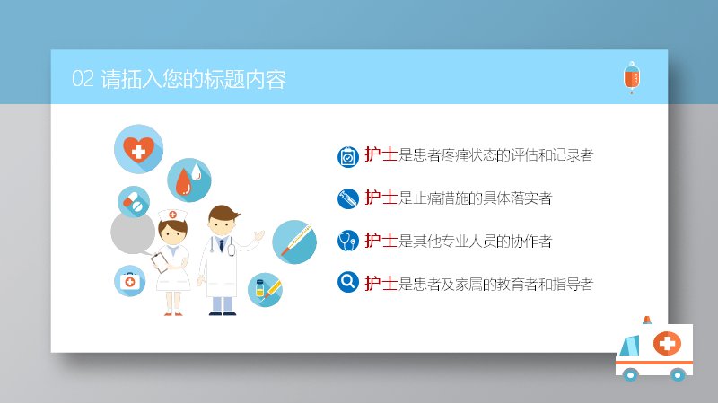 第 12 页缩略图