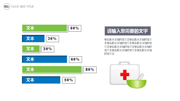 第 14 页缩略图
