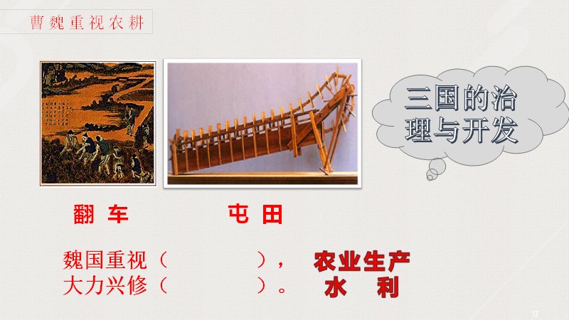 第 13 页缩略图