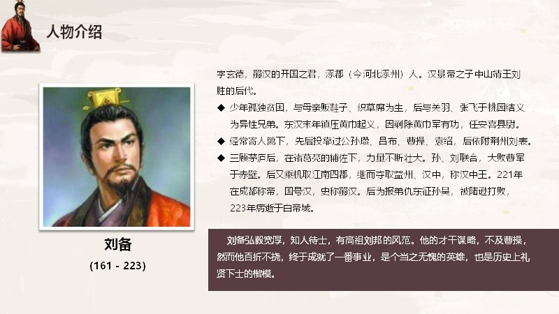 第 11 页缩略图