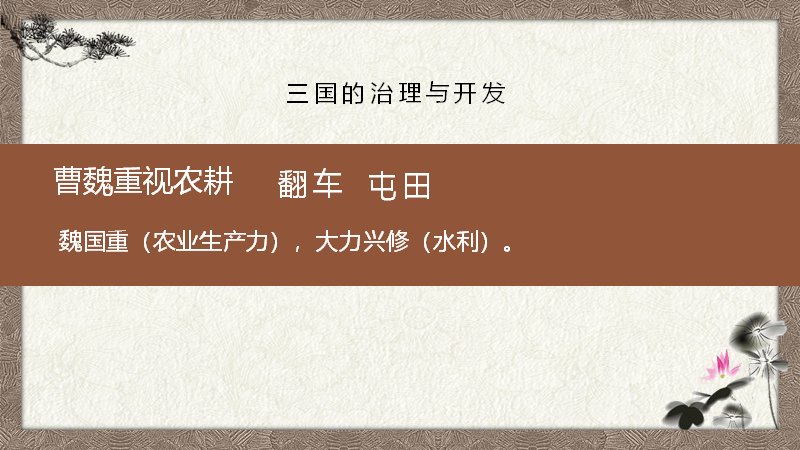 第 18 页缩略图