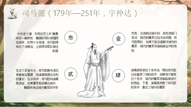 第 9 页缩略图