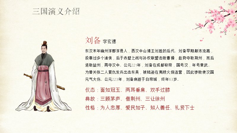 第 11 页缩略图