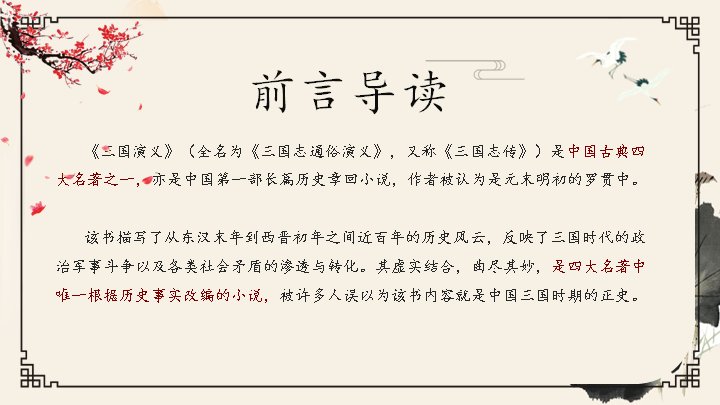 第 4 页缩略图