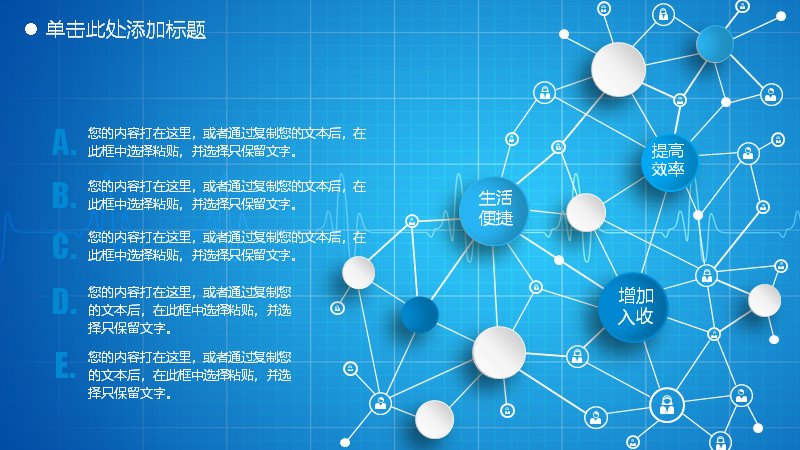 第 5 页缩略图