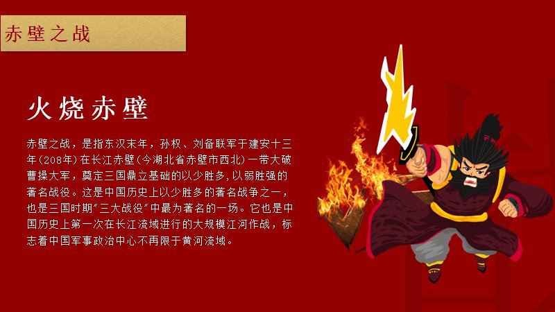 第 8 页缩略图