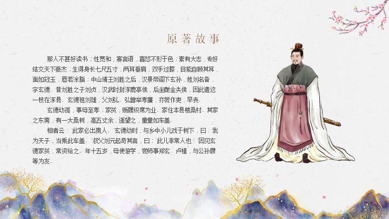 第 6 页缩略图