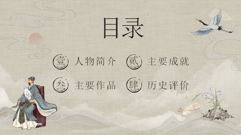 第 2 页缩略图