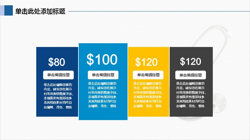 第 13 页缩略图