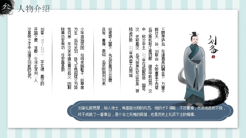 第 11 页缩略图
