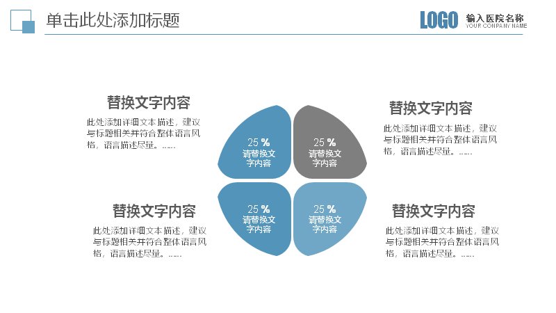 第 16 页缩略图