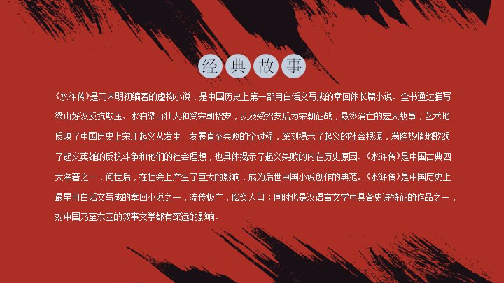 第 2 页缩略图