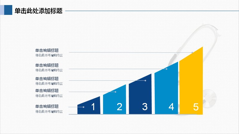 第 7 页缩略图