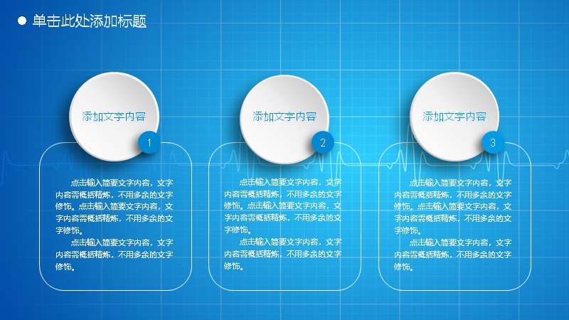 第 11 页缩略图