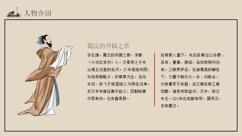 第 11 页缩略图
