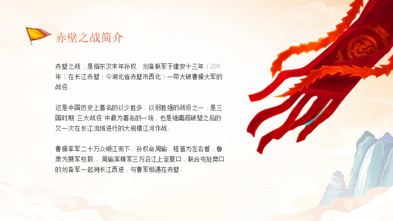 第 4 页缩略图