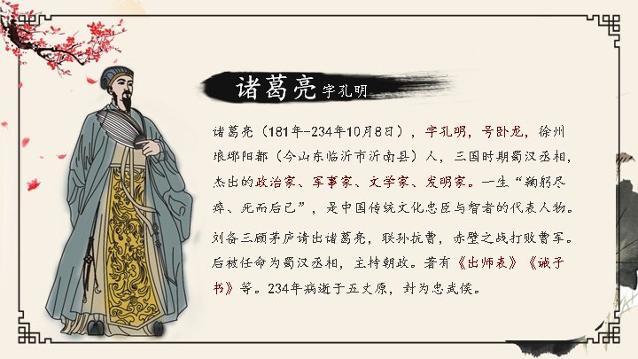 第 10 页缩略图