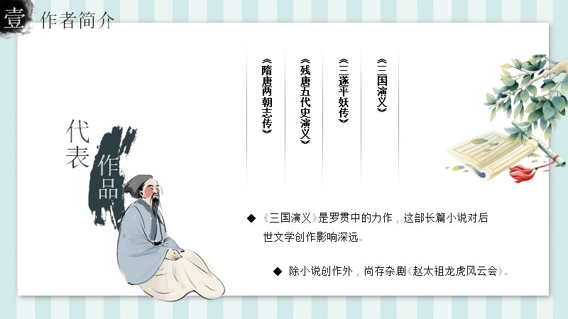 第 5 页缩略图