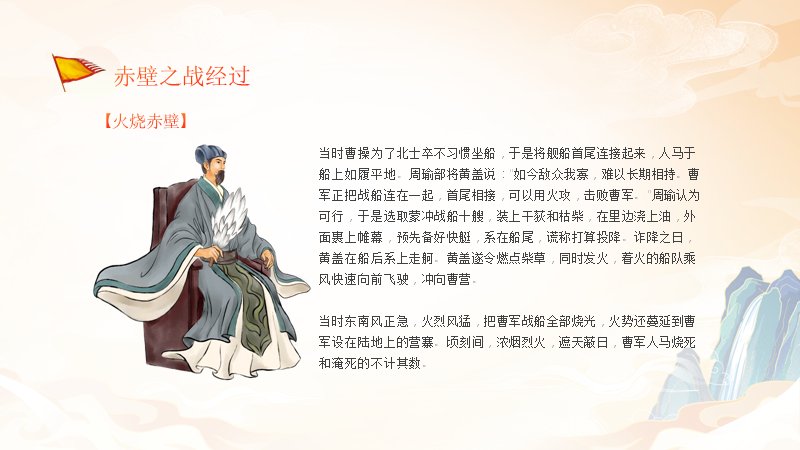 第 13 页缩略图