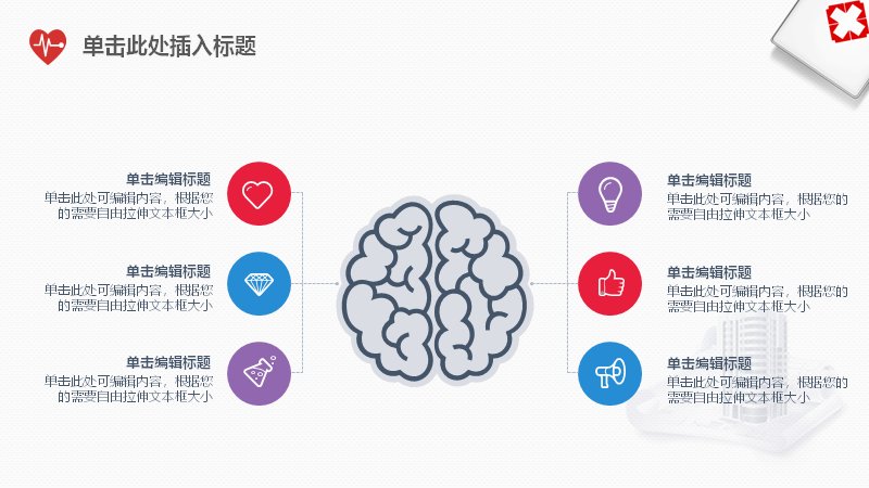 第 10 页缩略图