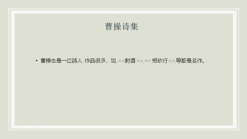 第 14 页缩略图