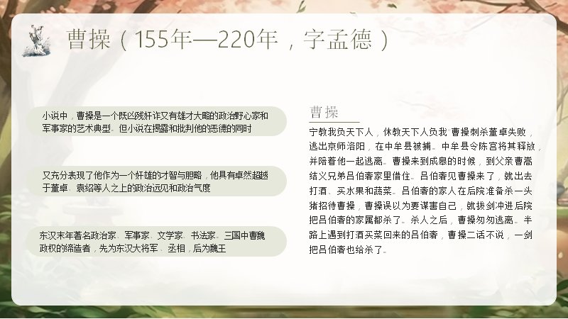 第 7 页缩略图