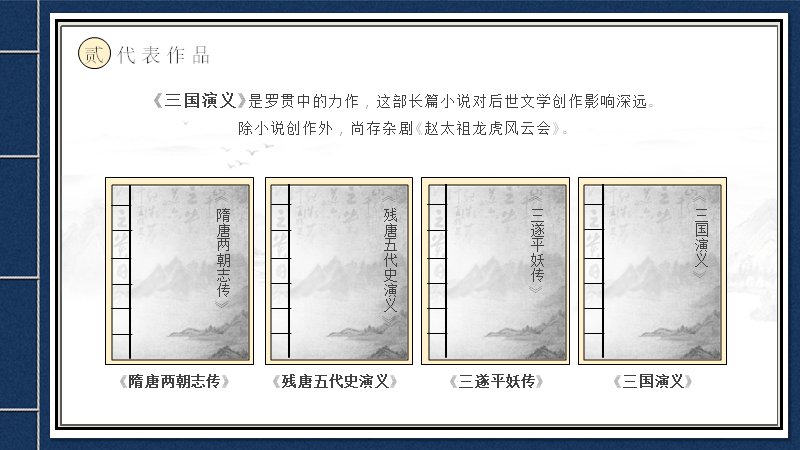 第 5 页缩略图