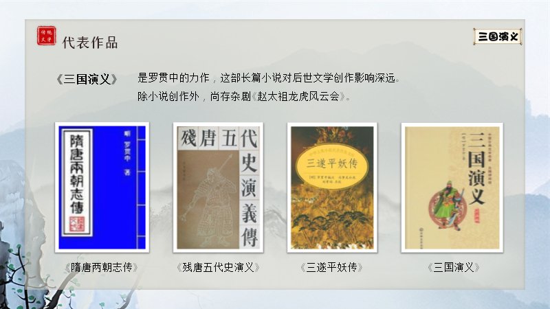 第 5 页缩略图
