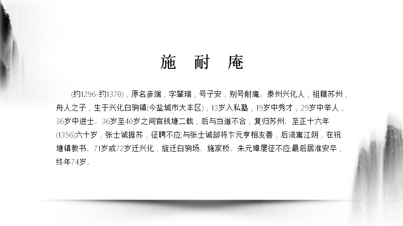 第 4 页缩略图
