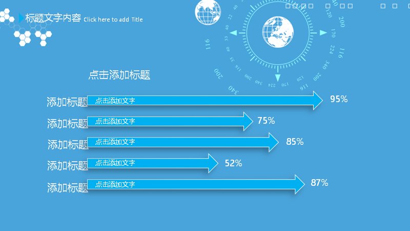 第 16 页缩略图
