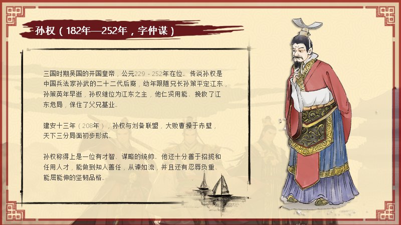 第 19 页缩略图