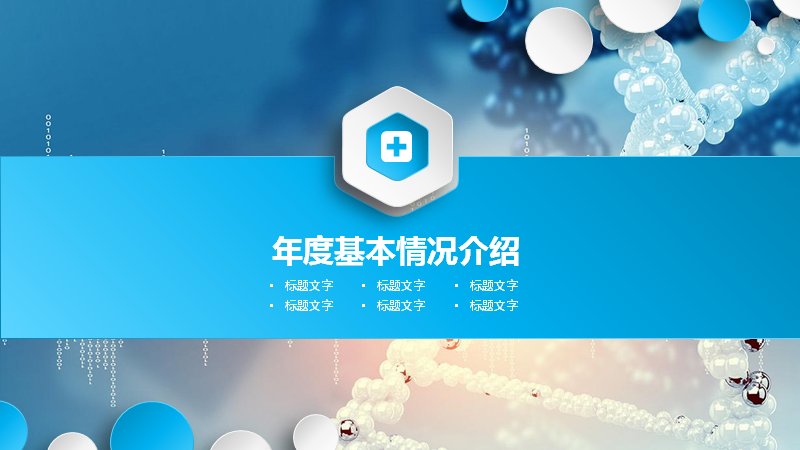 第 3 页缩略图