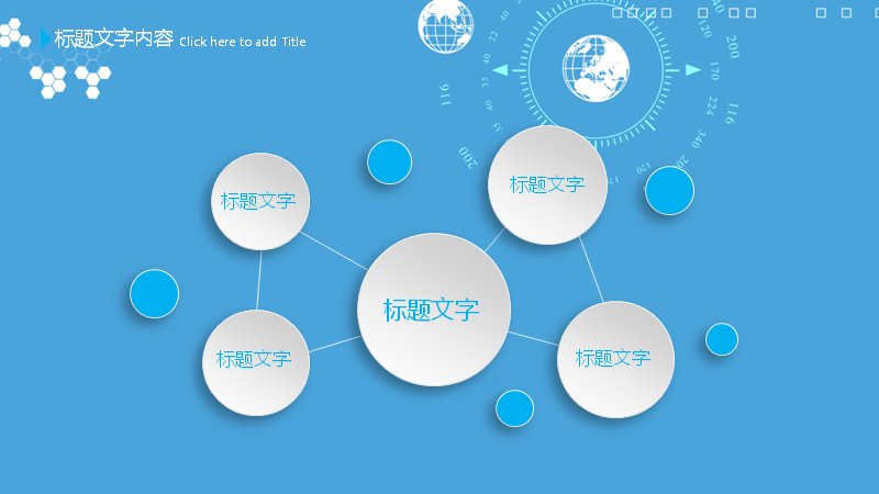 第 11 页缩略图