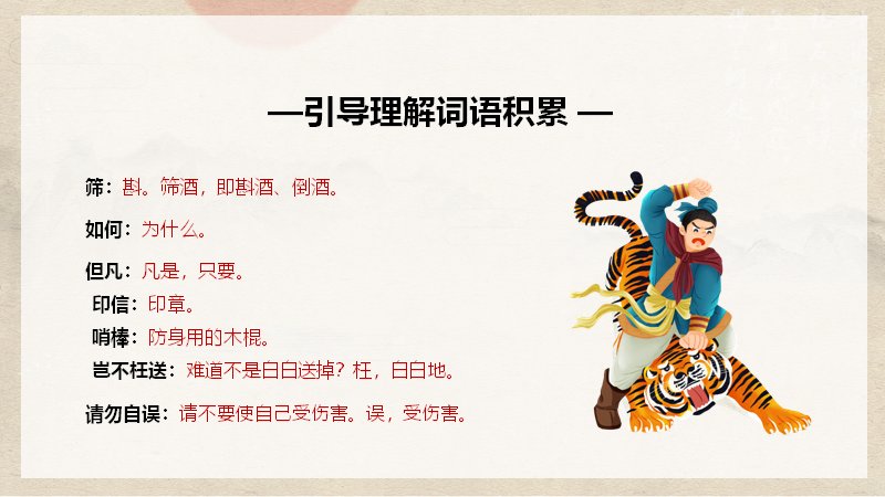 第 7 页缩略图