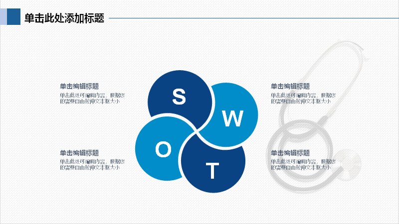 第 19 页缩略图