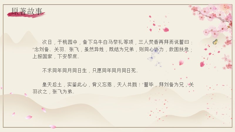 第 13 页缩略图