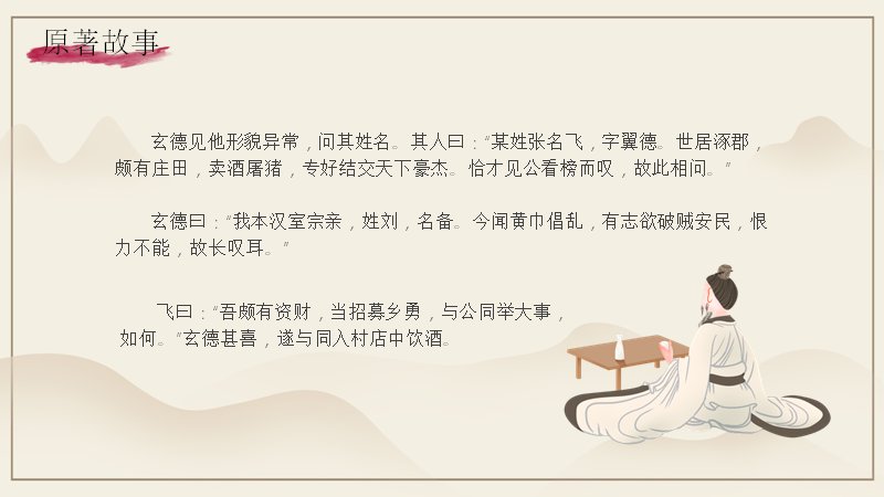 第 9 页缩略图