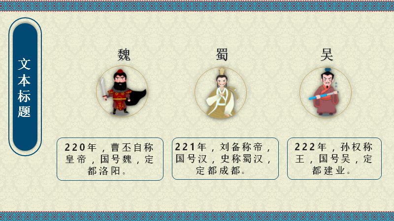 第 12 页缩略图
